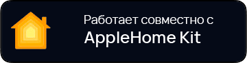 Apple Home