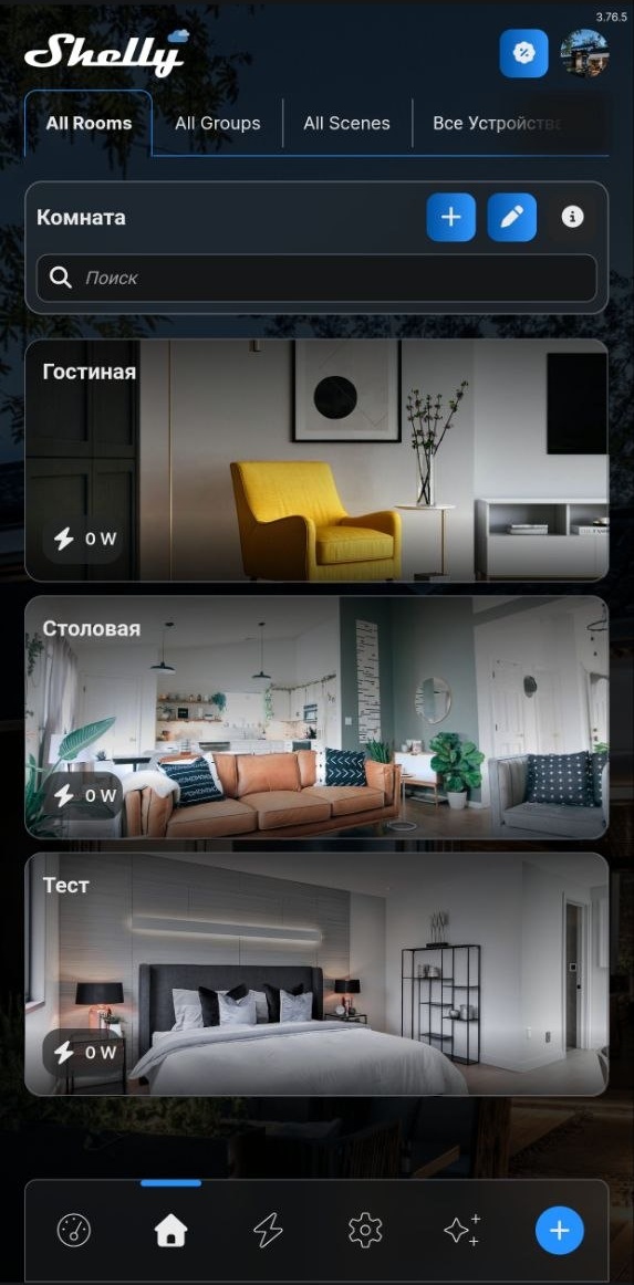 Проводные системы