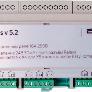 EasyHomePLC 9 Relay