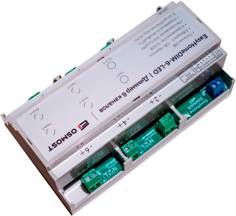 Диммер EasyHomeDIM-6-LED — изображение 2