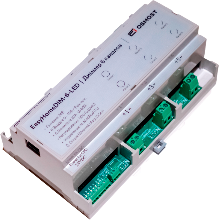 Диммер EasyHomeDIM-6-LED