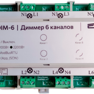 Диммер EasyHomeDIM-6-10