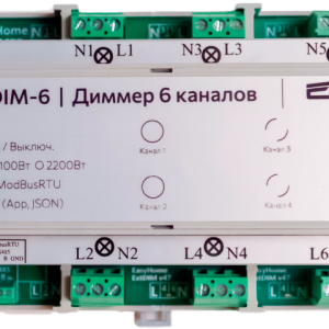 Диммер EasyHomeDIM-6
