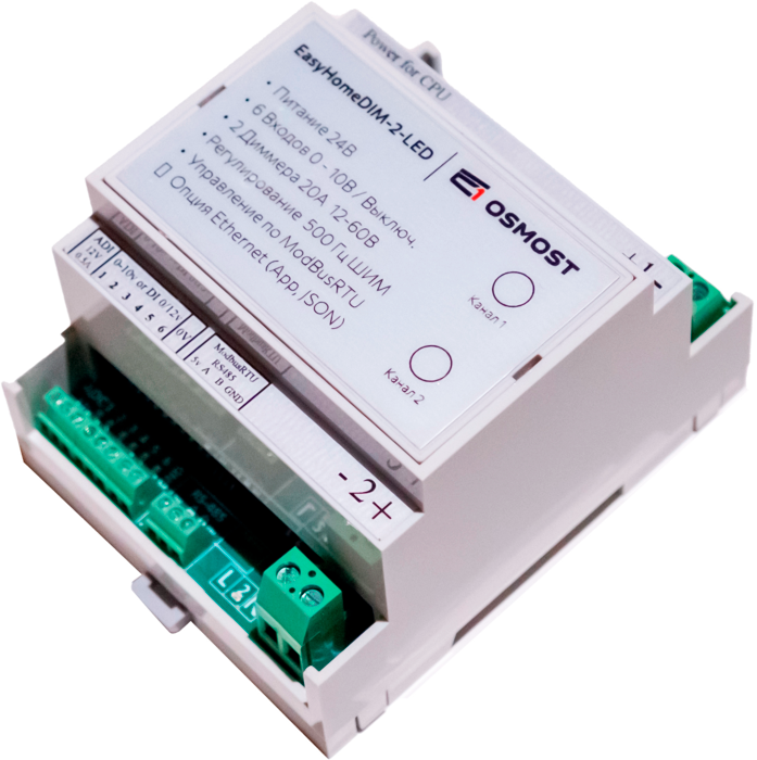 Диммер EasyHomeDIM-2-LED — изображение 2
