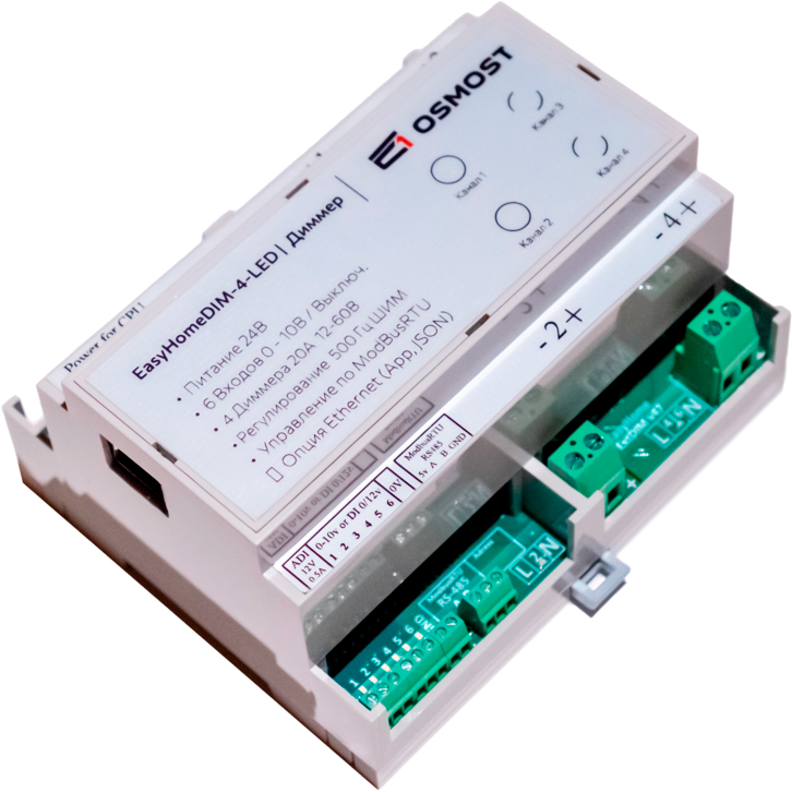 Диммер EasyHomeDIM-4-LED — изображение 2