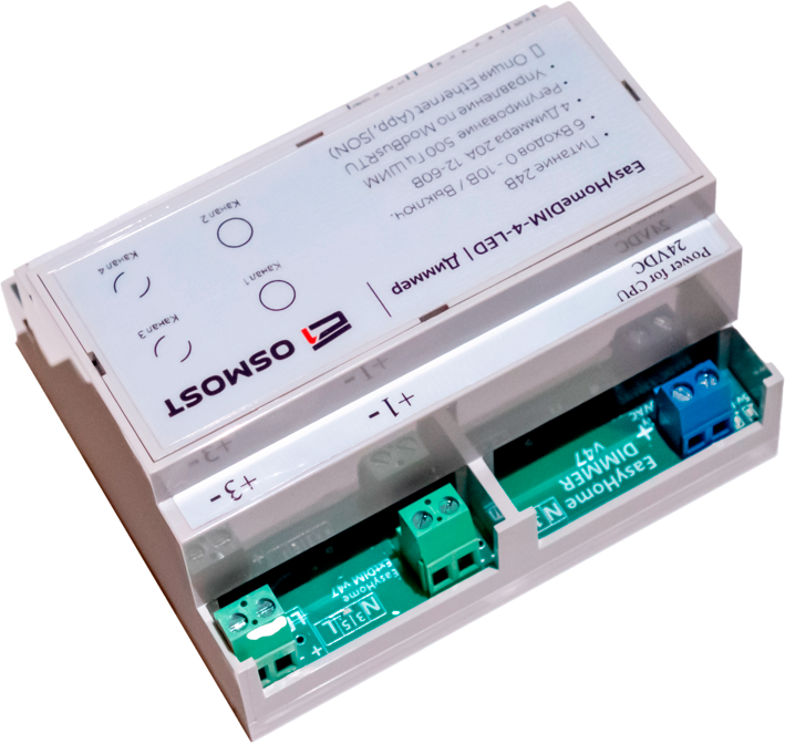 Диммер EasyHomeDIM-4-LED — изображение 3