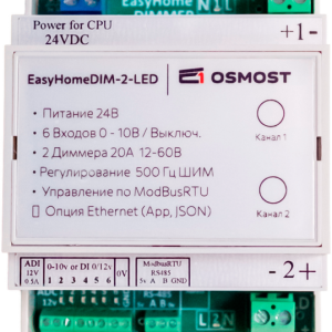 Диммер EasyHomeDIM-2-LED