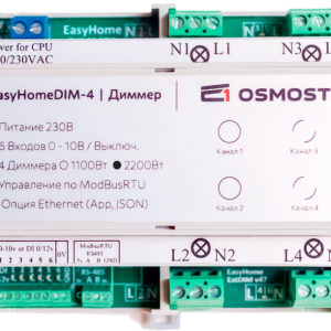 Диммер EasyHomeDIM-4-10